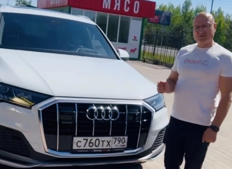 Audi Q7, 2020