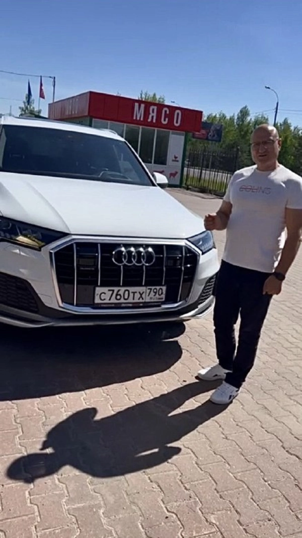 Audi Q7, 2020